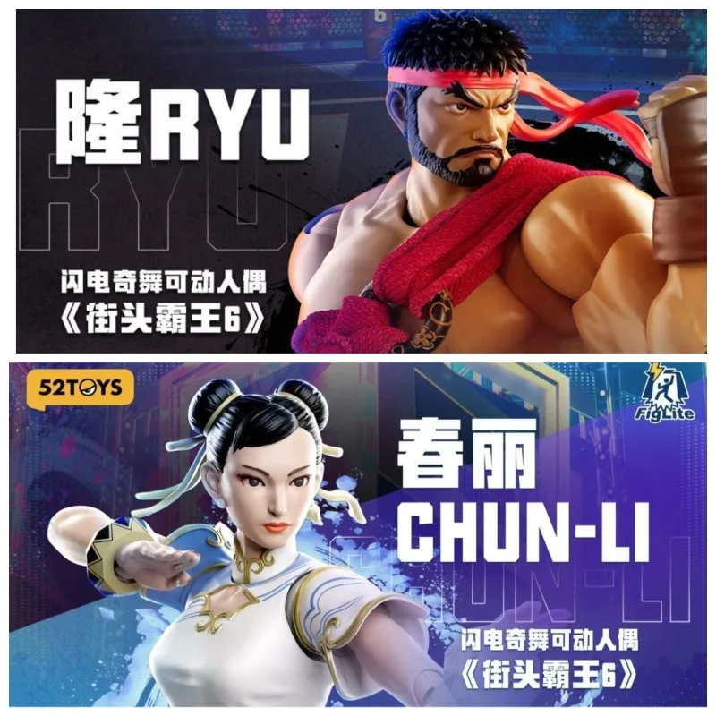 

Pre-sale 52toys Official Figlite Street Fighter 6 Chun-Li Ryu Articulated Action Figure 1/12 Scale PVC Collectible Toy for Gift