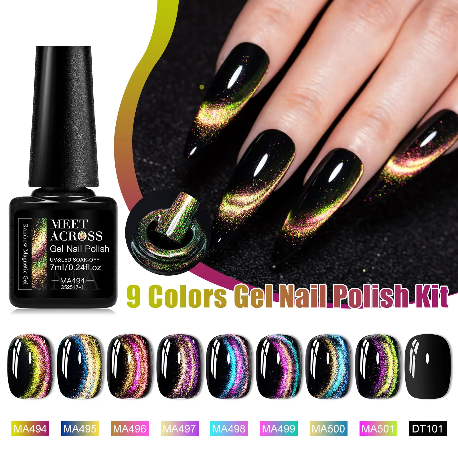 12 قطعة 9D قوس قزح القط المغناطيسي هلام مسمار مجموعة طلاء الأظافر غالاكسي بريق تأثير شبه دائم نقع قبالة UV هلام الورنيش قاعدة معطف فوقي DIY بها بنفسك