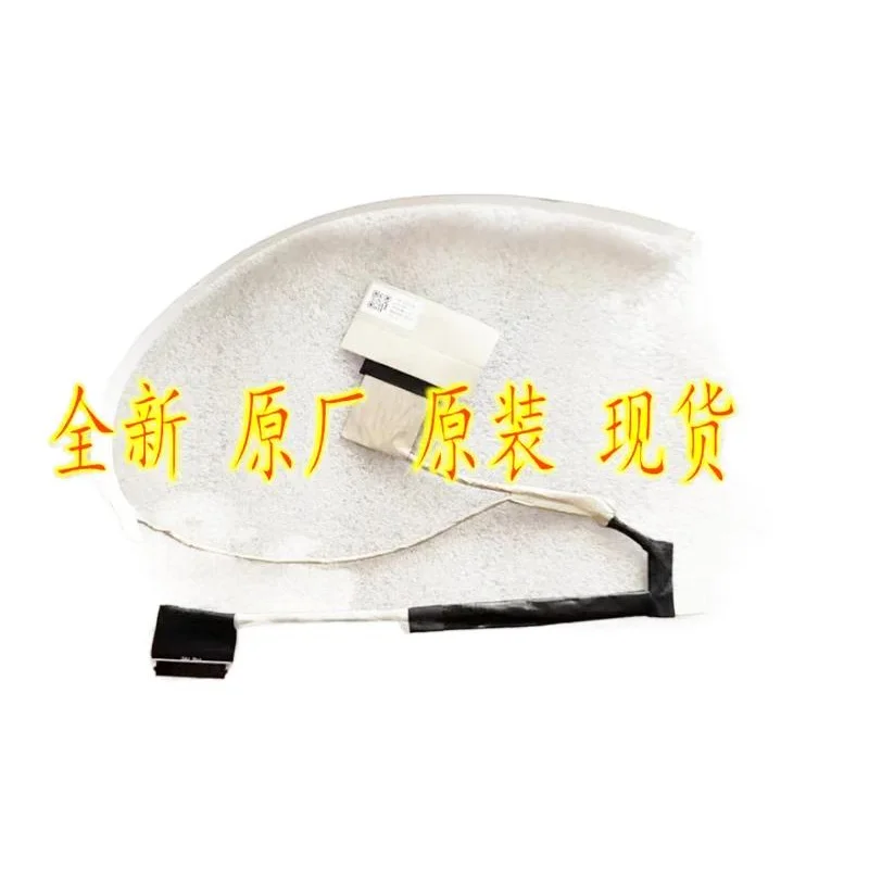 Новый для HP 16-D tpn-q263 tpn-q264 светодиодный ЖК-кабель lvds DD0G3MLC020 DD0G3MLC120