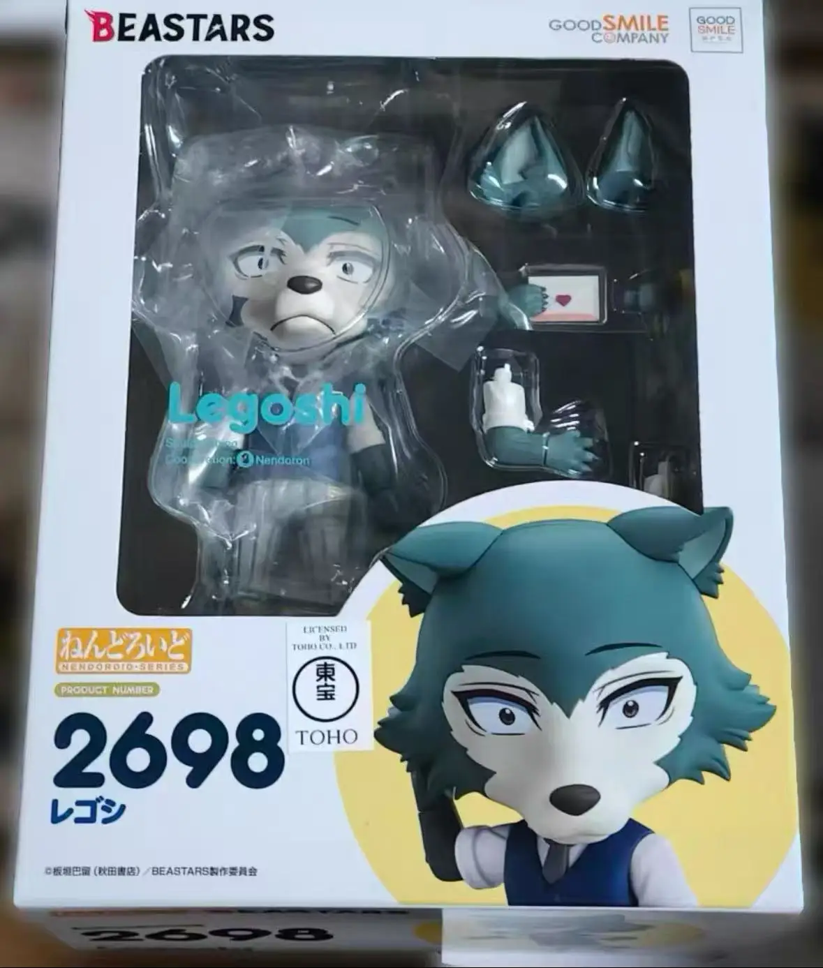 

GSC Nendoroid 2698 BEASTARS Animal Rhapsody Legoshi Q Version Figure