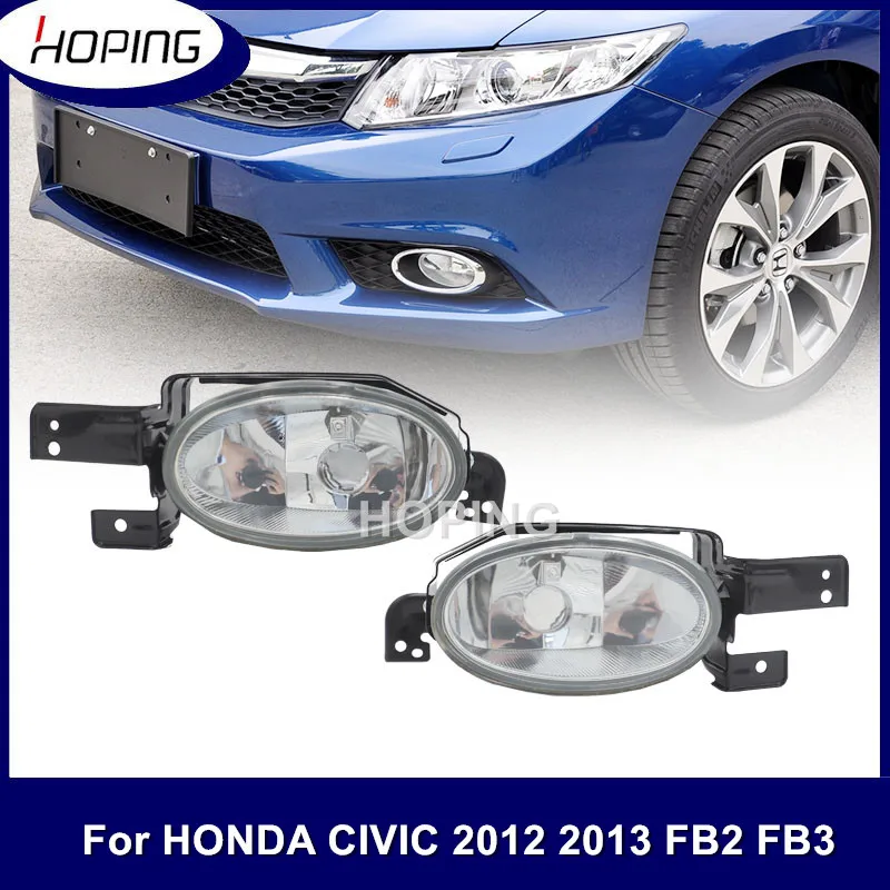 

Противотуманный фонарь для HONDA CIVIC 2012 2013 FB2, левый/правый передний бампер, противотуманный светильник со стеклянными линзами