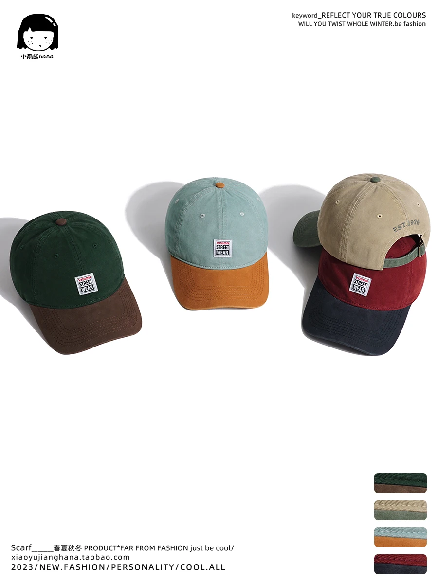 Retro Color Block Patch Baseball Cap for Women Korean Style Sun-Poof Peaked Cap Men