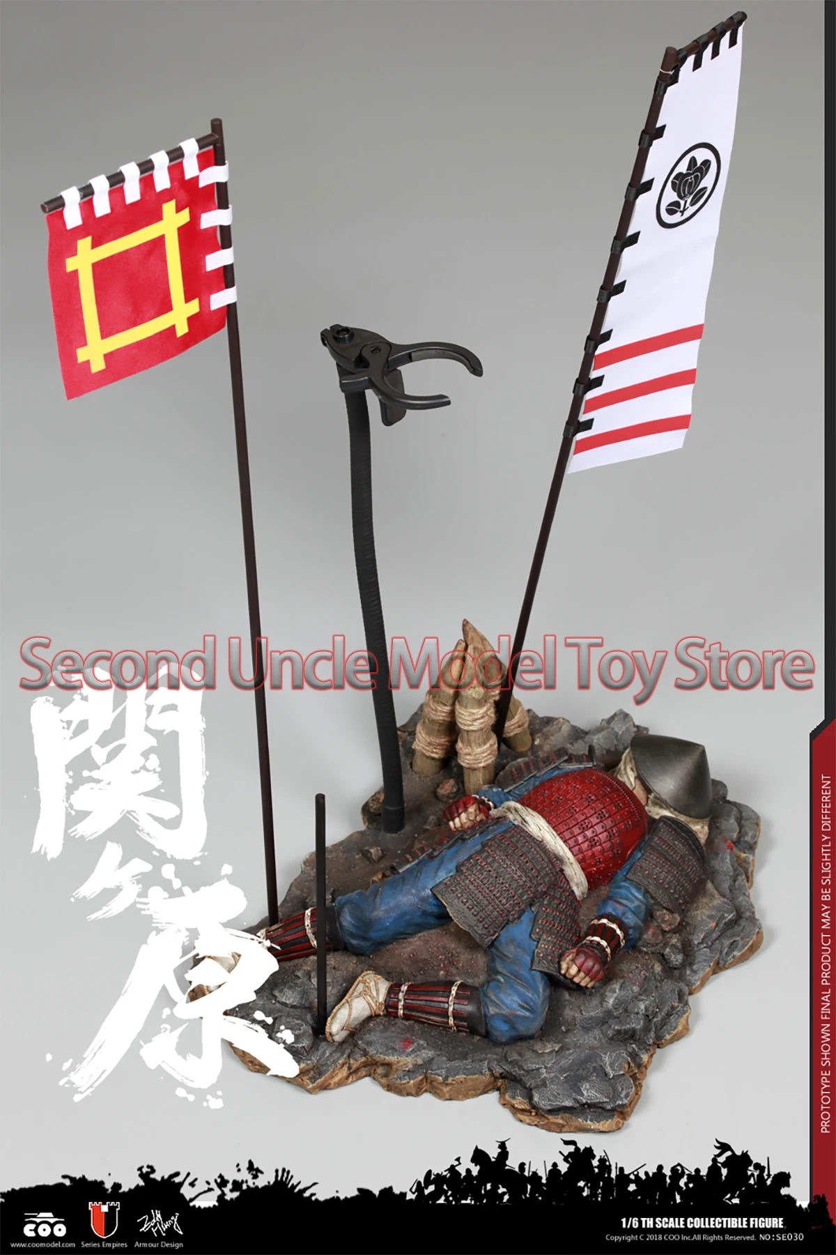

COOMODEL SE030 1/6 Series Of Empires Sekigahara Scene Platform 12" Collectible Model Toys GiftS