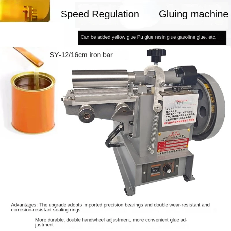 

New 16cm Speed Control Gluing Machine Yellow Glue Laminator Leather Cardboard Gluing Machine Spreading Machine Automatic