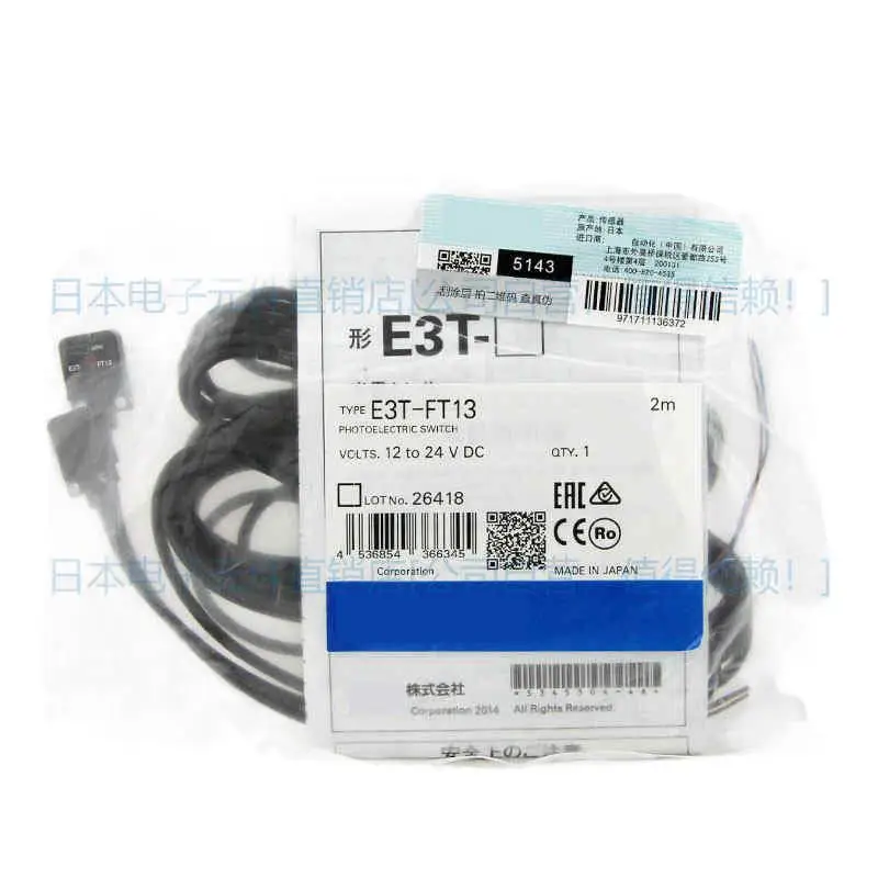 Original NEW E3T-FT13 2M 12-24VDC Spare parts