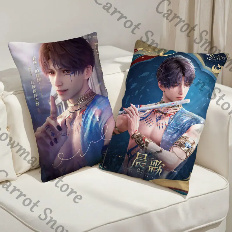 

Anime Love and Deepspace Rafayel Puppet Back Cushion Throw Pillow Plaything Backrest Maumet Cospaly Cartoon Gift