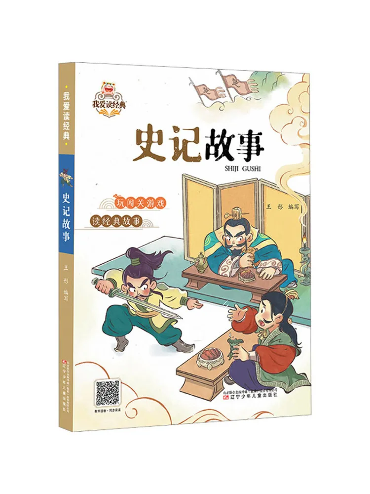 

Книга-Winshare Истории из исторических записей