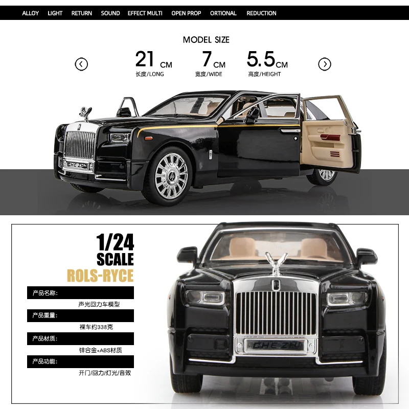 1:24 Rolls-Royce Phantom ciel étoilé haut de voiture Simulation son et lumière retirer alliage modèle de voiture décoration garçon jouet voiture cadeau C33
