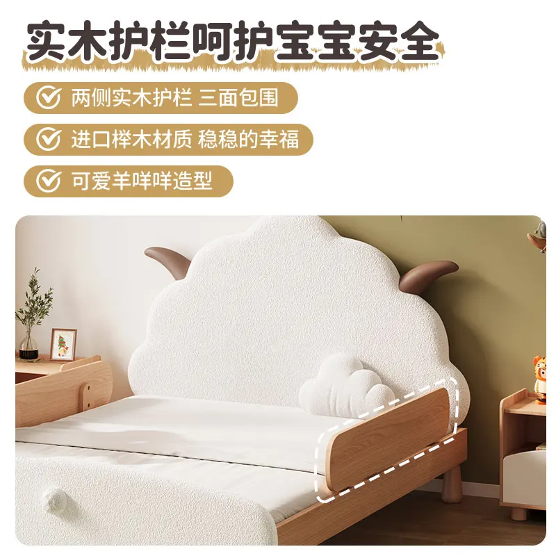 Modern simple girl princess bed boy with guardrail children's bed Internet celebrity lamb cloth lamb wool solid wood bed