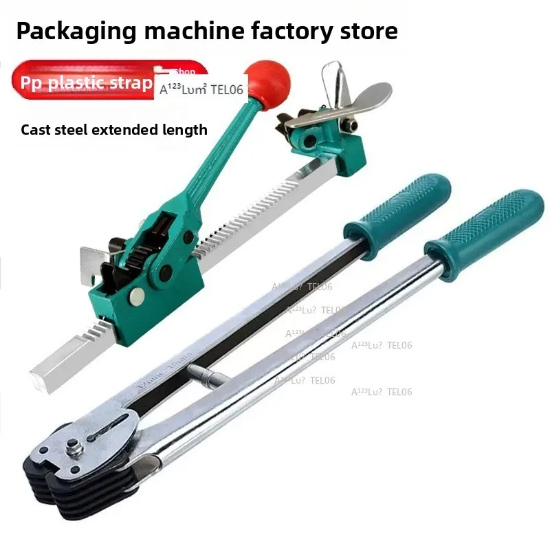 Lightweight Plastic Strapping Tensioner Manual Combination Tool Hand Held Packing Puller 