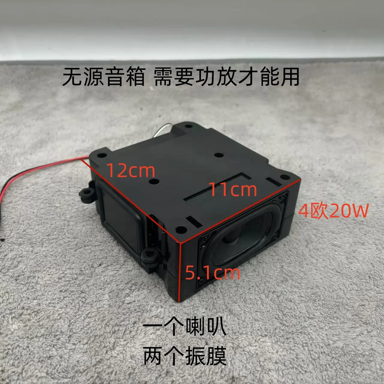 High-end audiophile grade full-range passive speaker 4 Europe 20W speaker, full-range double bass diaphragm radiation  speaker