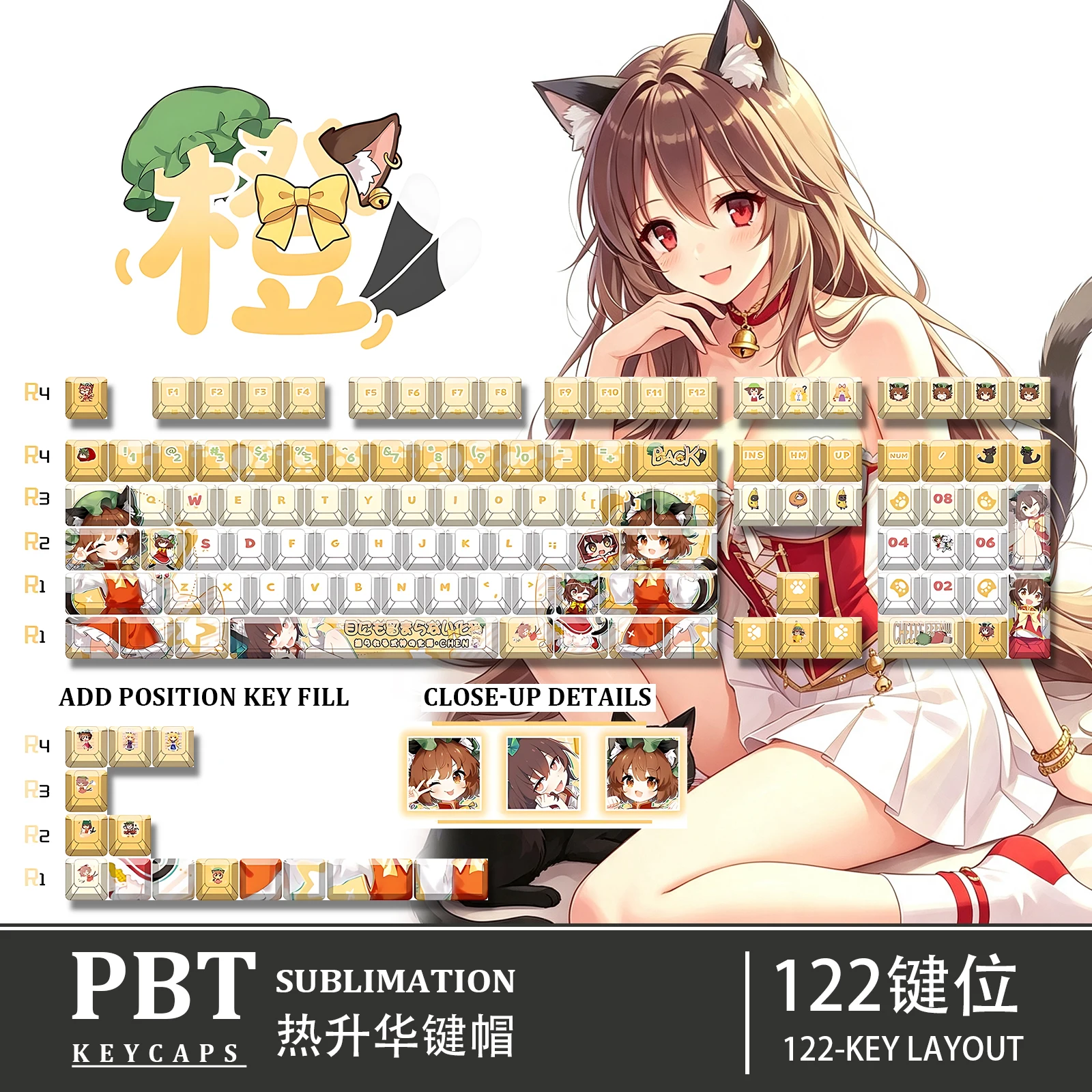Touhou Project Chen Anime Gaming 122 Keys PBT Dye Sub Keycaps Cherry Profile ANSI Layout Fit Made68 Mad68 Wooting60