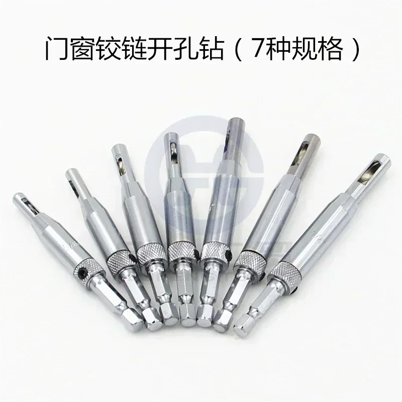 التلقائي مركز مثقاب مجموعة الذاتي توسيط المفصلي Tapper الأساسية الطيار ثقب الناخس أداة نجارة لاستبدال باب الخزانة #2