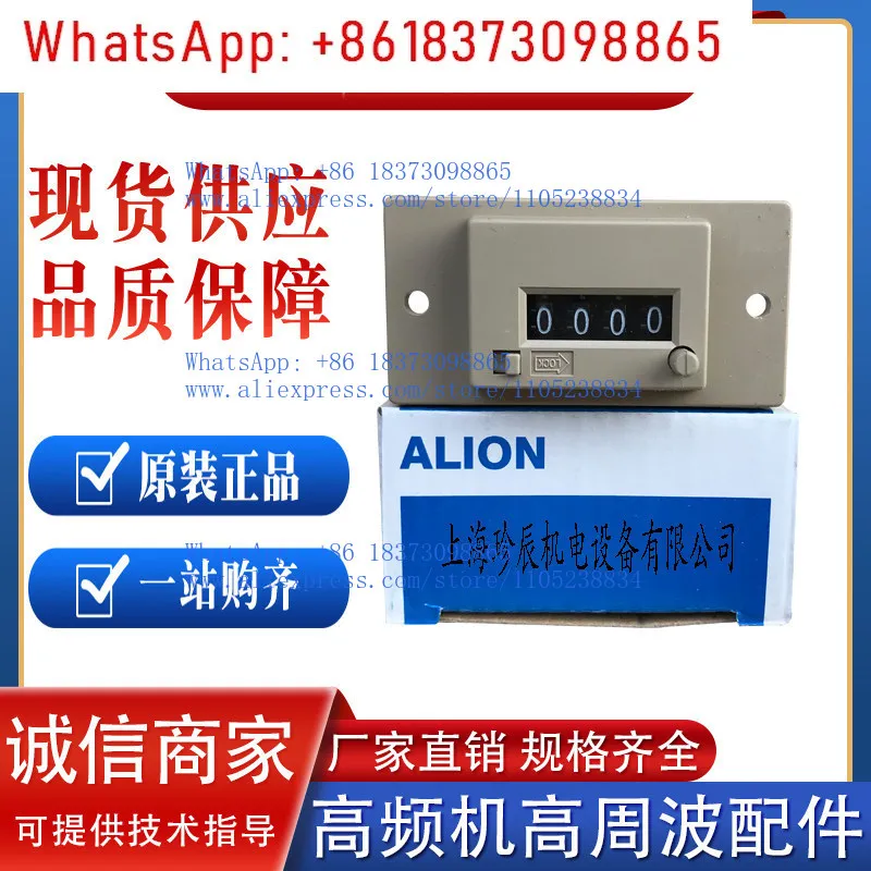 CSK4-6-YKW AC110V220VAC 4-bit 6-bit counter high frequency heat sealing blister packaging machine