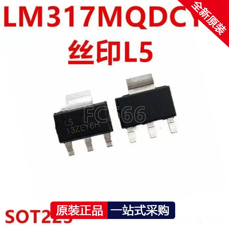 1PCS LM317MQDCYR  L5 SOT-223 Adjustable Linear Regulator IC Chip