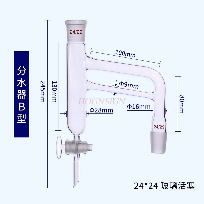 Laboratory water separator B-type glass oil water separator glass tetrafluoro piston water meter dual tube