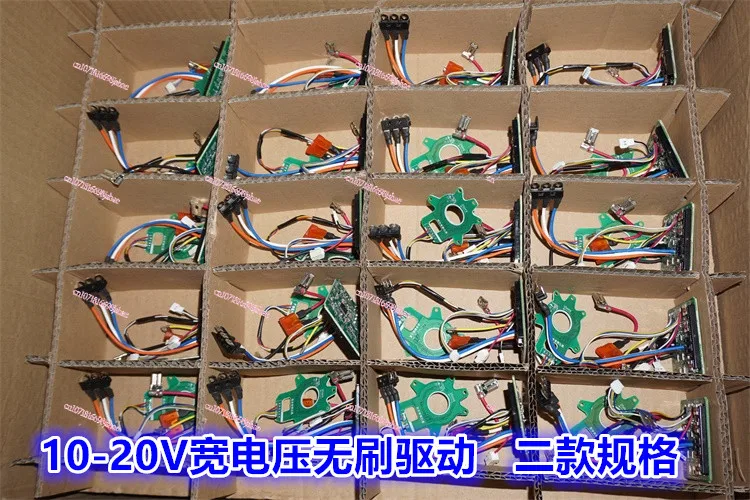 Power tool wide voltage 12V18V20V brushless motor drive board can change the potentiometer speed regulation