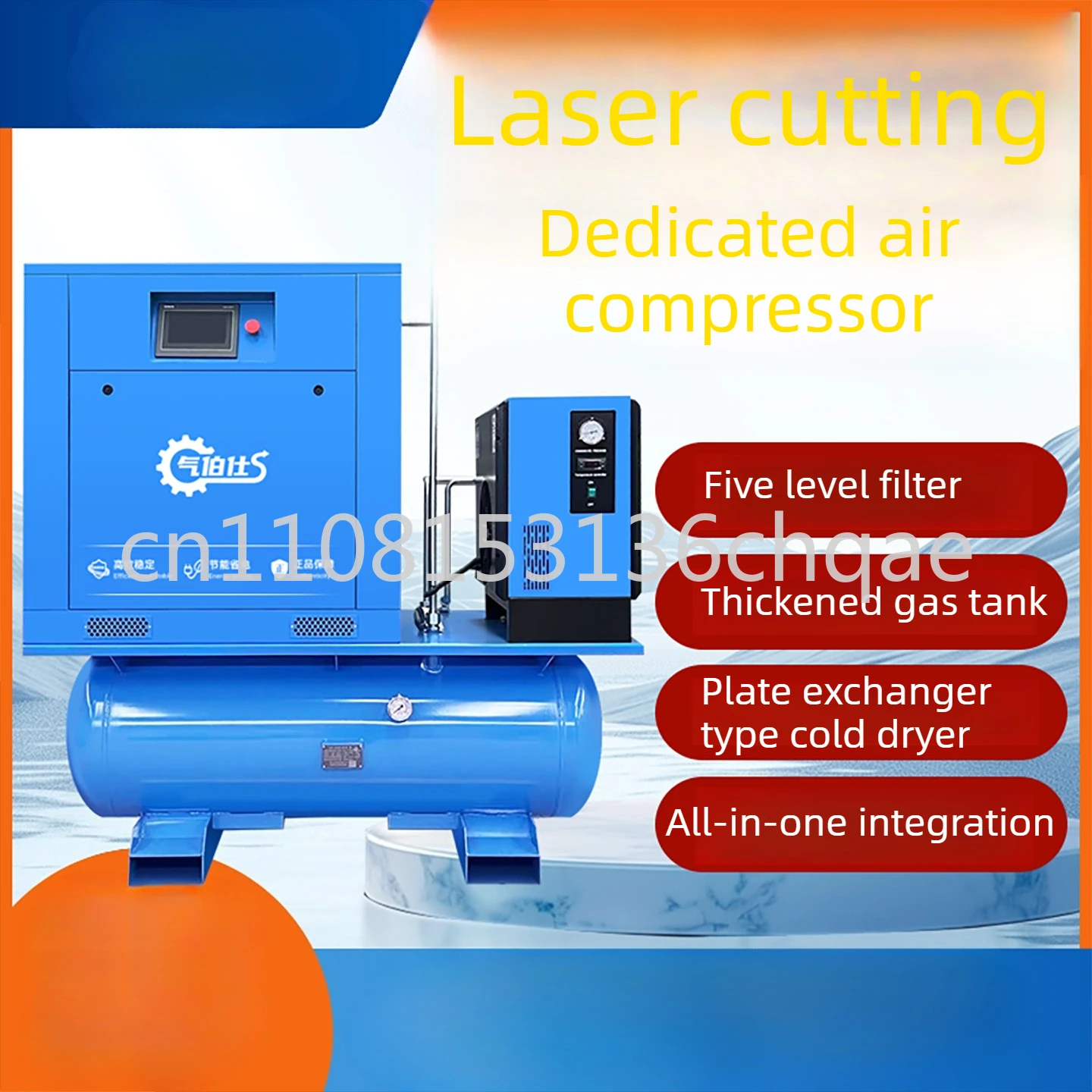 Permanent magnet variable frequency four-in-one screw air compressor, 8 bar/13 bar/16 bar, industrial-grade air compressor