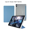 Blue Case