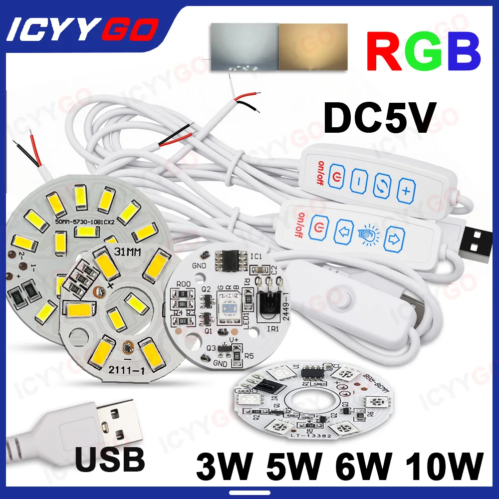 DC5V 3W 5W 10W USB LED Chip RGB Panel Switch, USB Power Cable, PCB Board Light Source Board Accessories