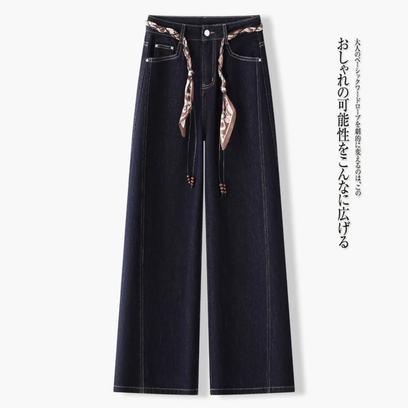 

Trendy Fashion Wide-Leg Jeans for Women, New Autumn Winter Loose Slimming Draped Floor-Length Straight Pants