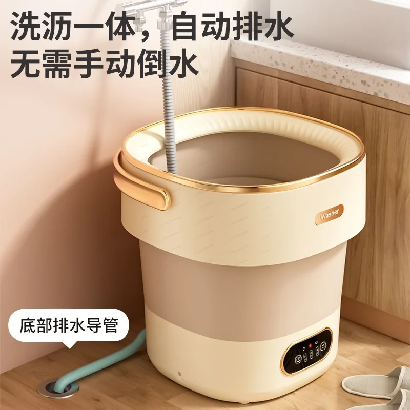 

Foldable Portable Washing Machine, Fully Automatic Washer & Dryer, Mini Washer for Underwear and Socks