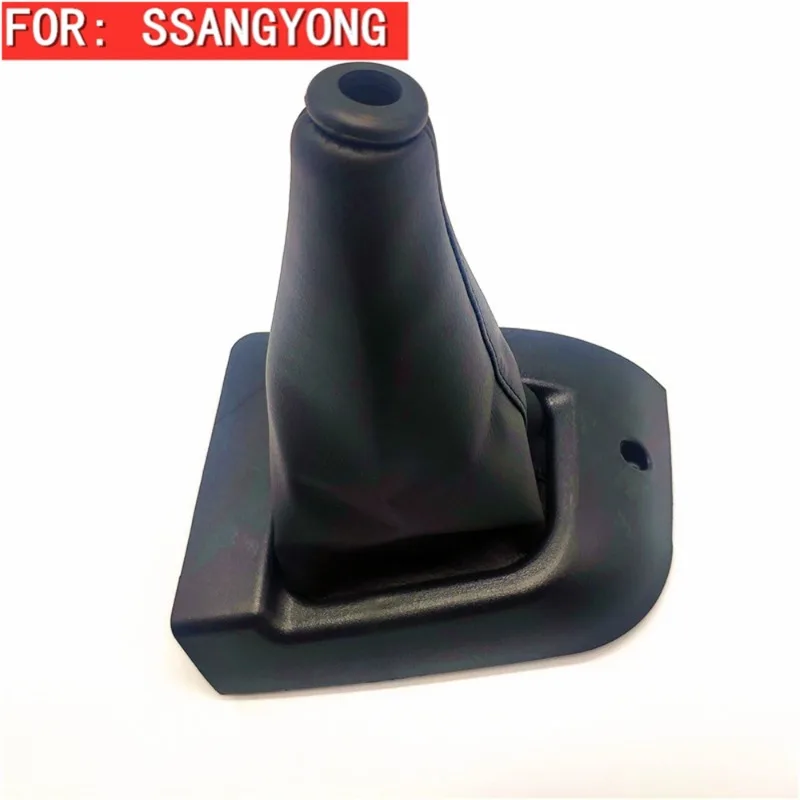 Gear handle dust cover Suitable for Shuanglong automobile gear handle dust cover 6618808744