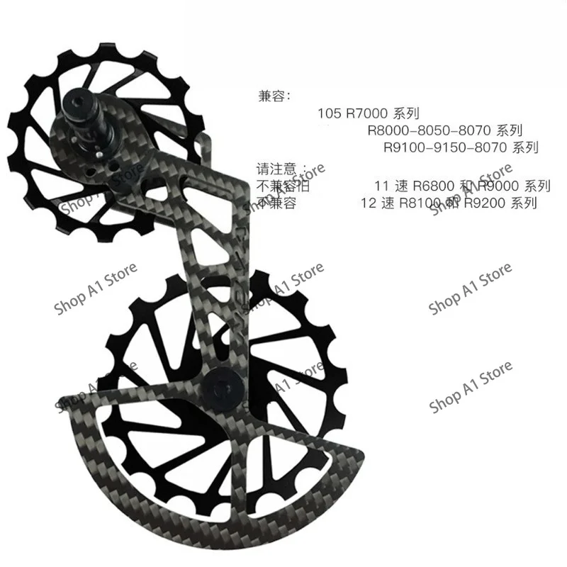 Ceramic Guide Wheel for Road Bicycle, Variable Speed Rear Wheel, Lightweight Carbon Fiber Design