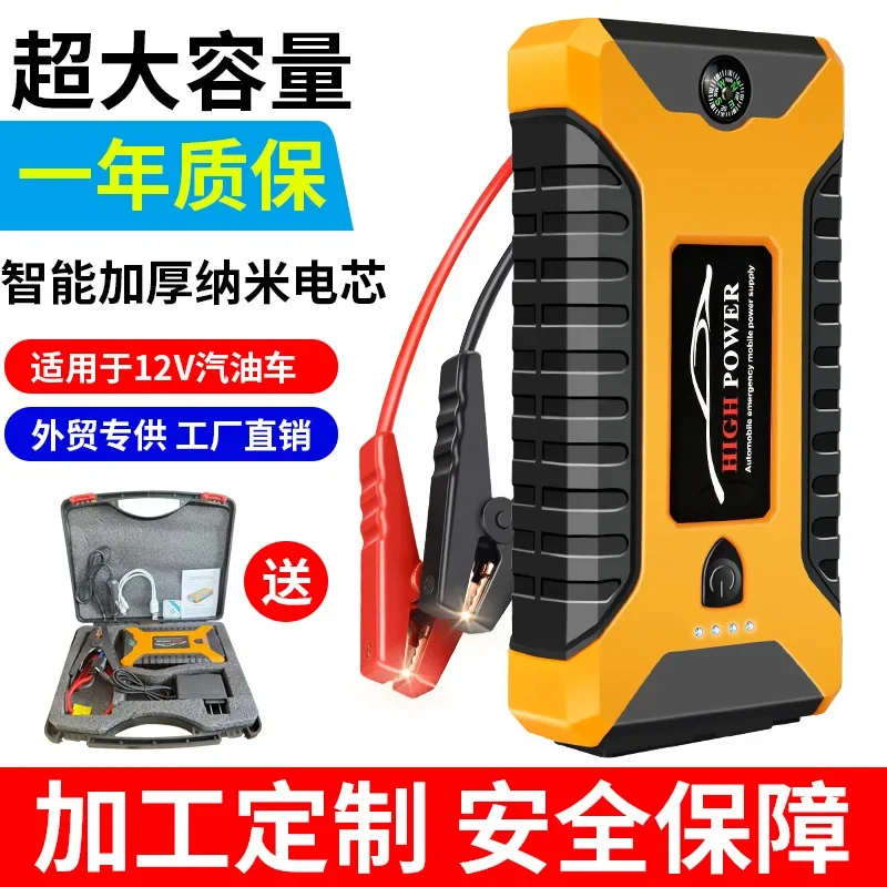 Car emergency start power supply, car mobile power supply, new car start power supply launched