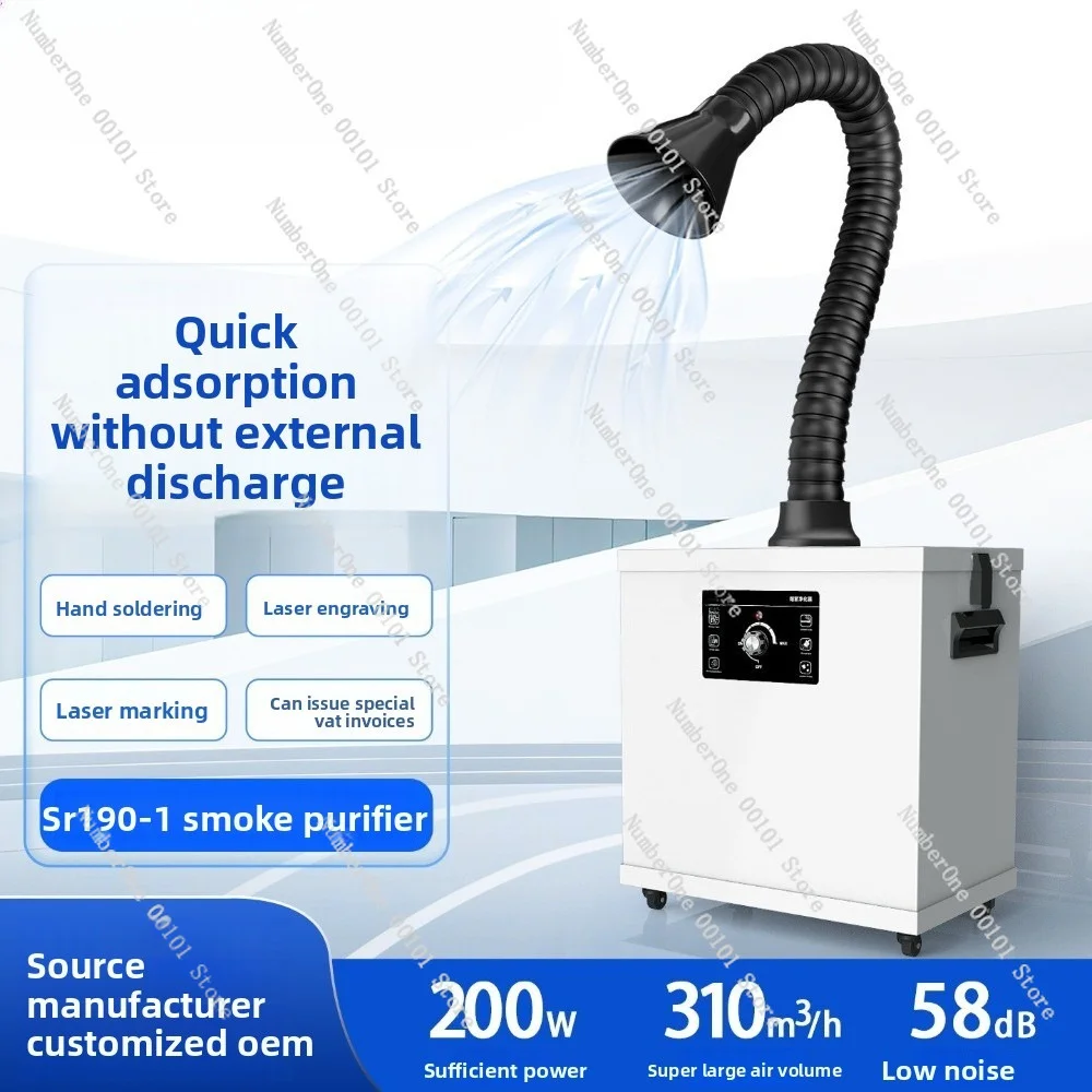 Industrial smoke purifier dust exhaust fan soldering electronic soldering iron smoking device laser marking dust collector