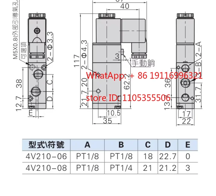 4V210-08 Cylinder C…