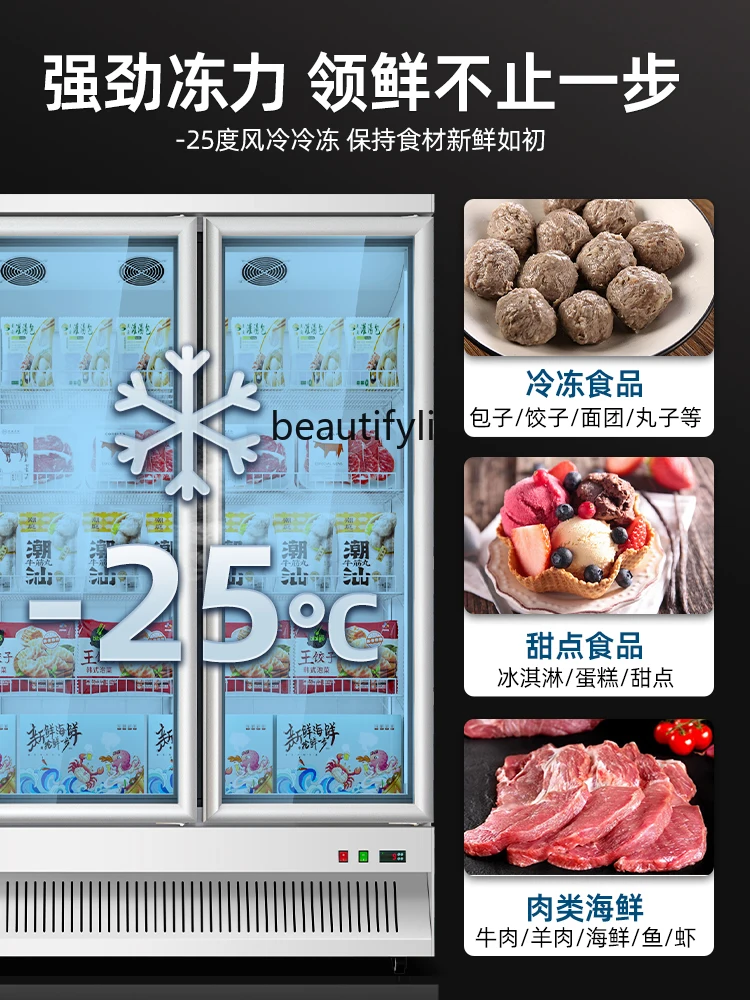 Frozen Display Air-Cooled Industrial Refrigerator Ice Cream Ice Cream Durian Hot Pot Supermarket Fresh Cabinet