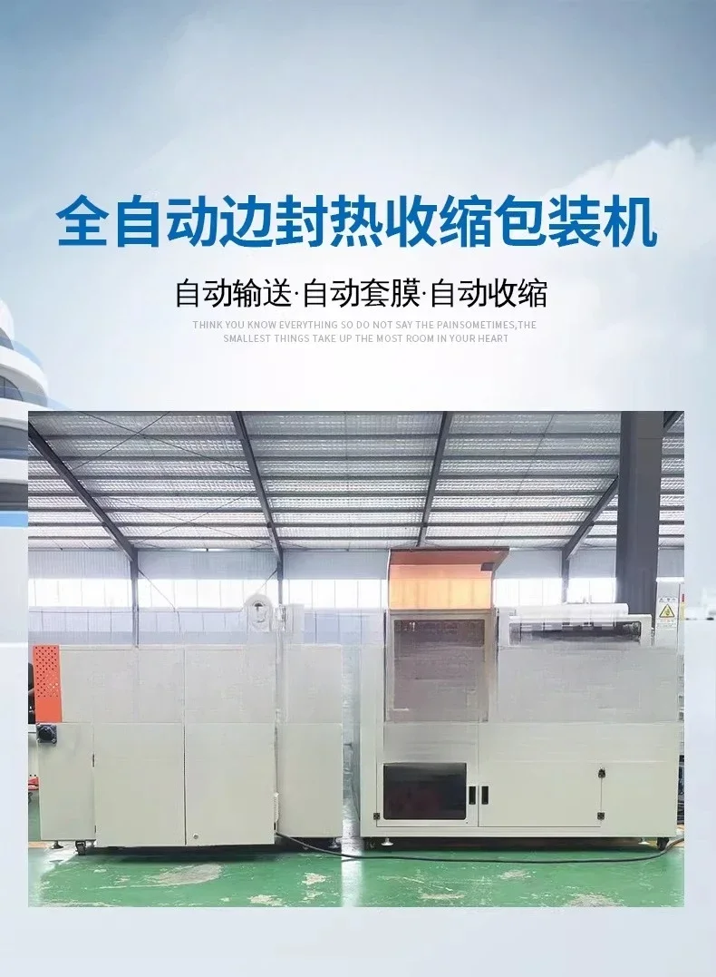 Jet Internal Circulation Heat Shrink Machine Sewing Thread Film Heat Shrink Wrapping Machine
