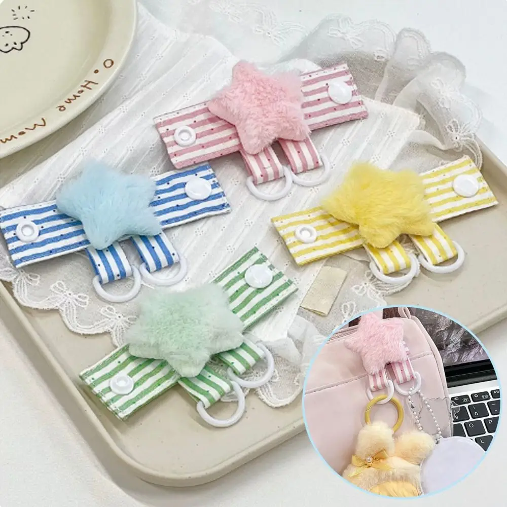 New Display Buckle Bag Hanging Buckle Handmade Cute Cartoon Cartoon Doll Keychain Star Pattern DIY Keychain