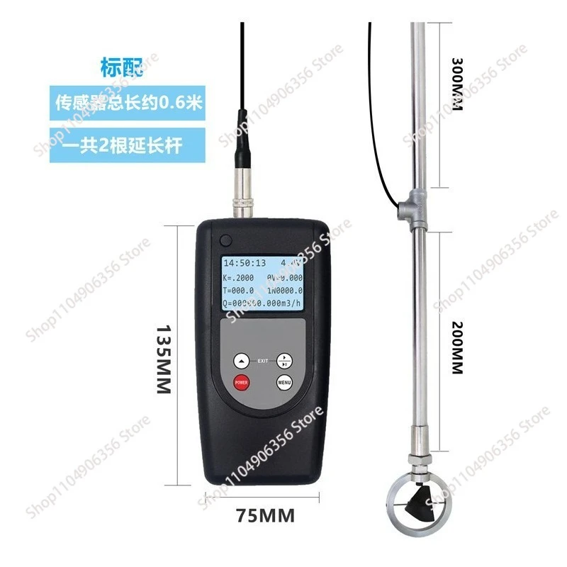 for Measurement of irrigation and drainage flow instrument Flow meter Flow rate recorder FM-100V5
