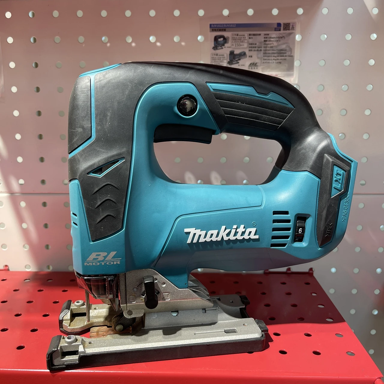 

Кривая пила Makita DJV182Z с регулировкой скорости DJV180Z, только корпус для деревообработки металла 18 в