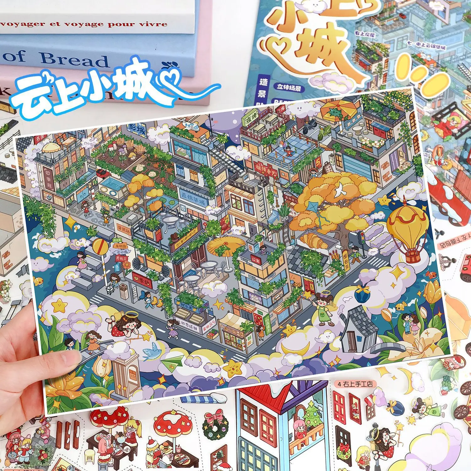 Kawaii Cloud based Small Town 3D Santa Claus Landscape Sticker  DIY Pocket Cabin Scene festival gift ﻿