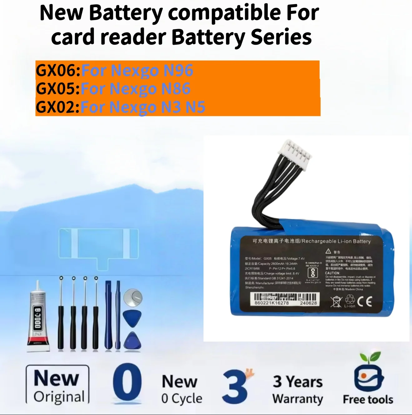 New Battery Compatible For Nexgo N96 GX06 / Nexgo N86 GX05 / Nexgo N3 N5 GX02 B…