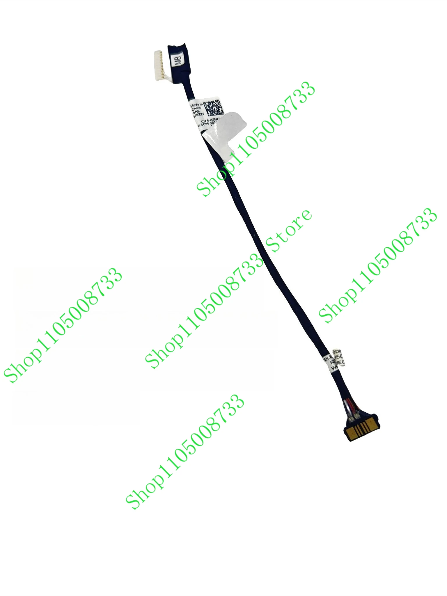 Db Battery Power Ca… - image