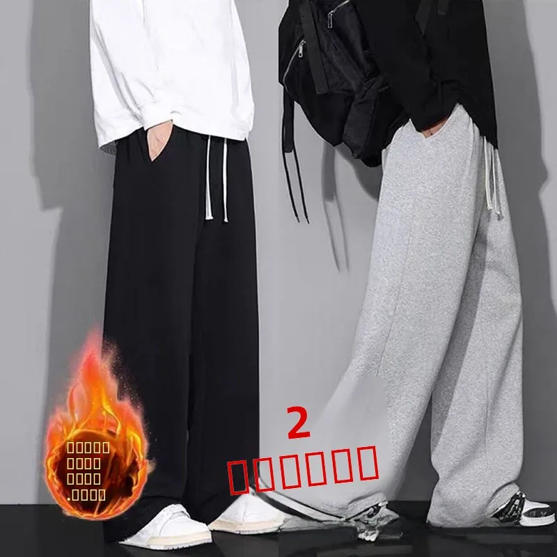 

Men's Loose Fce-lined Spor Casual Pants Straight-leg -color Daily Wear Autumn-winter Faionable Versatile Trousers