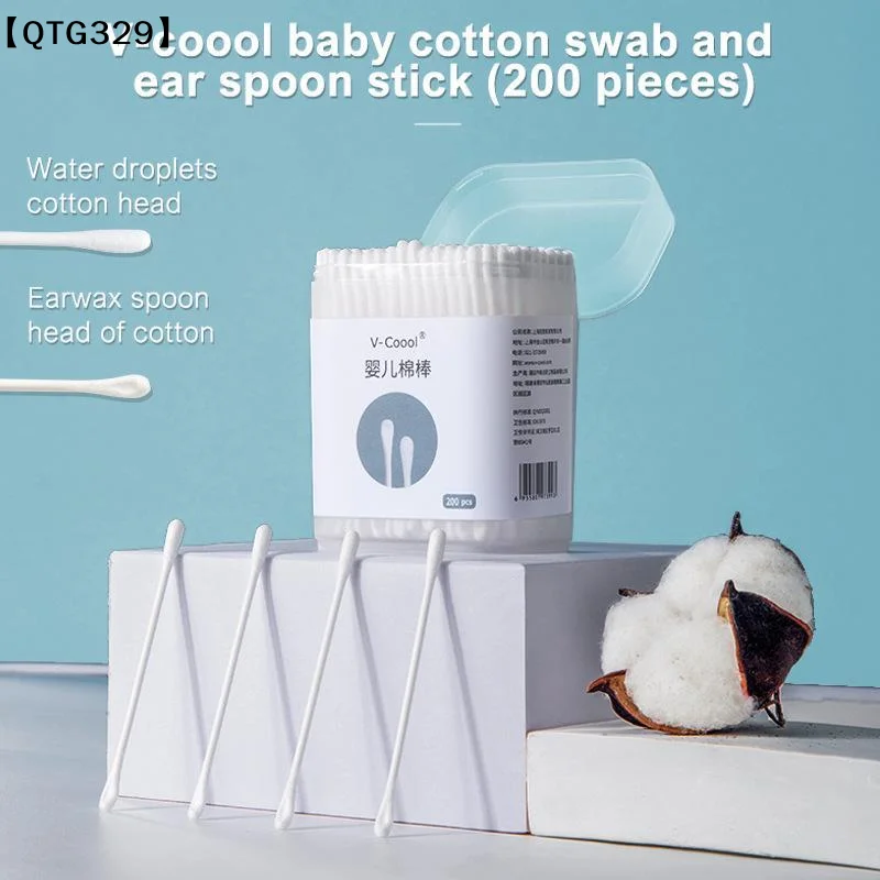 Eyelash Extension Glue Remover - 【QTG329】200Pcs Box Disposable Double-end Cotton Swab
