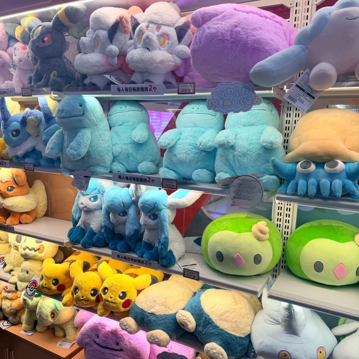 Pokemon Genuine Plush Toy Soft Fluffy Hugging Pikachu Vaporeon Jolteon Flareon Mimikyu Quagsire Collectible Birthday Gift