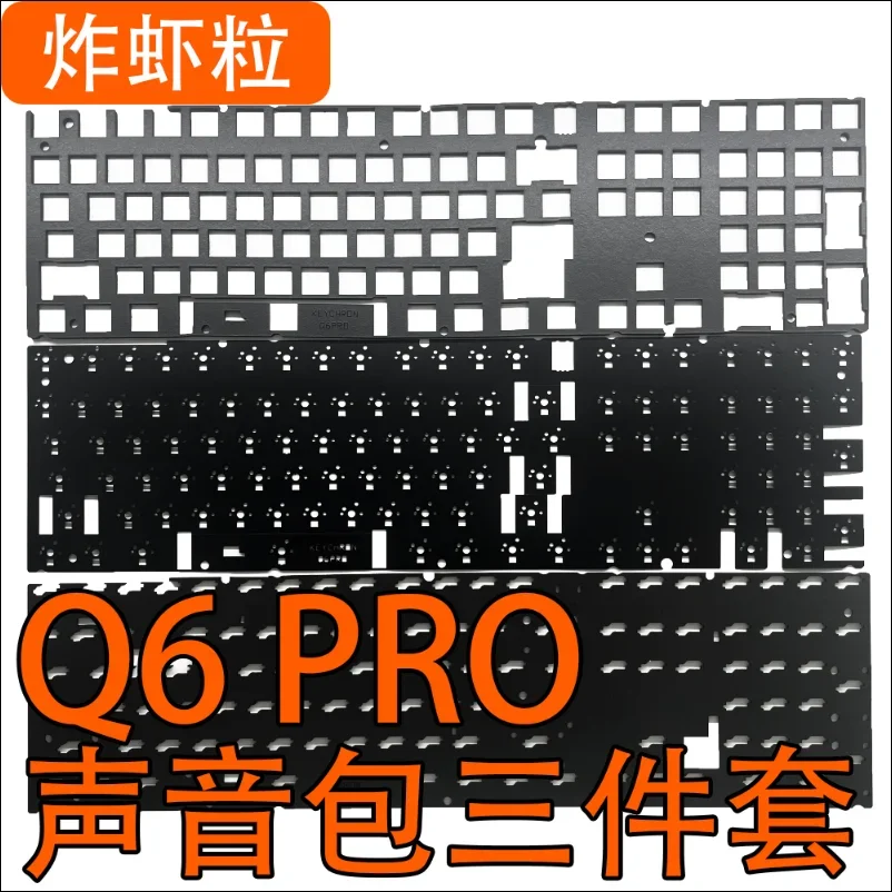 Q6 PRO لوحة المفاتيح Poron Sound Pack IXPE لوحة التبديل ولوحة الرغوة السفلية PC FR4 POM (لطور تركيب ثنائي الفينيل متعدد الكلور وطعنة تركيب اللوحة)