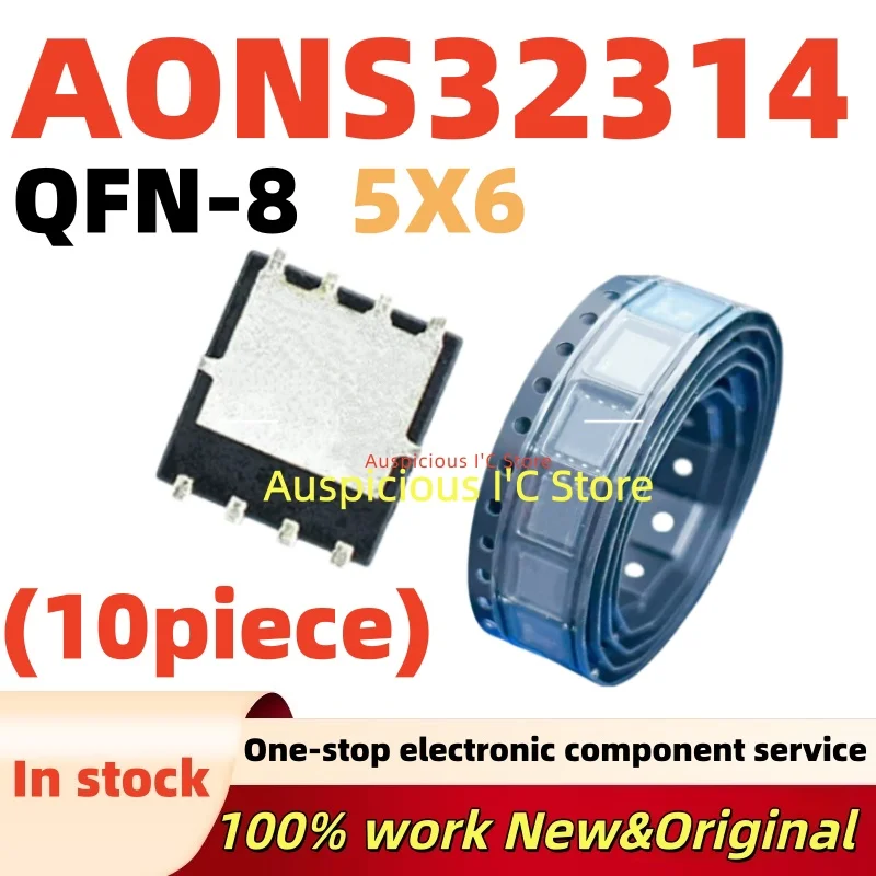 (10pcs)AON32314 AONS32314 AO32314 32314 QFN-8