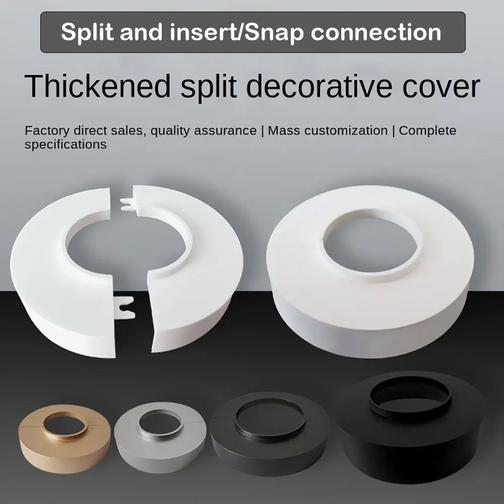 벽 플랜지 ABS 배수 파이프 커버 도금 조절 수도꼭지 장식 커버 파이프 벽 커버 주방