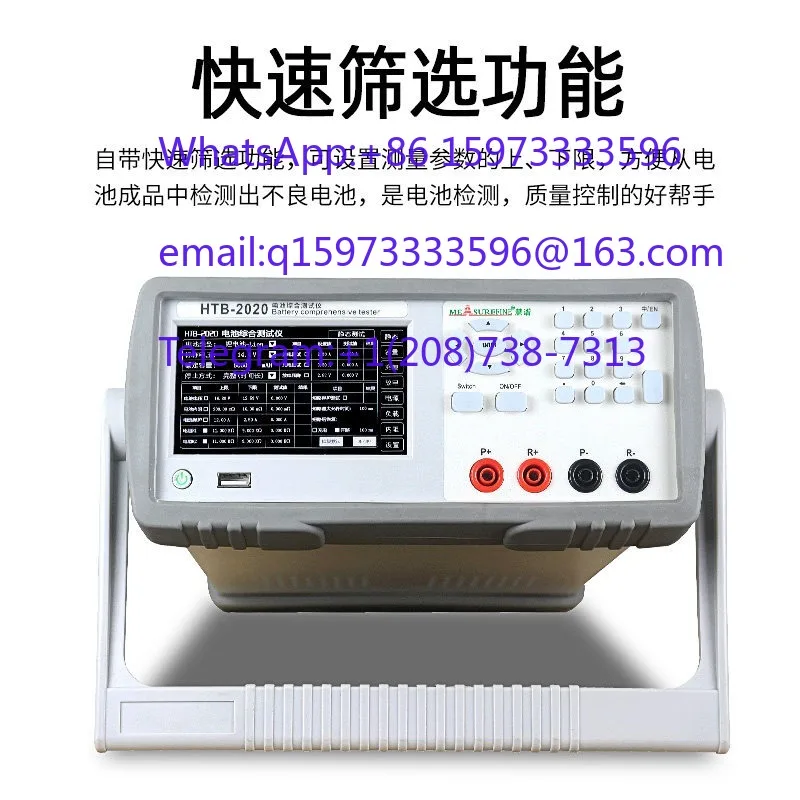 HTB2060 Battery Integrated Tester and HTB2020 Internal Resistance Detector for Voltage Resistance Charge Discharge Testing