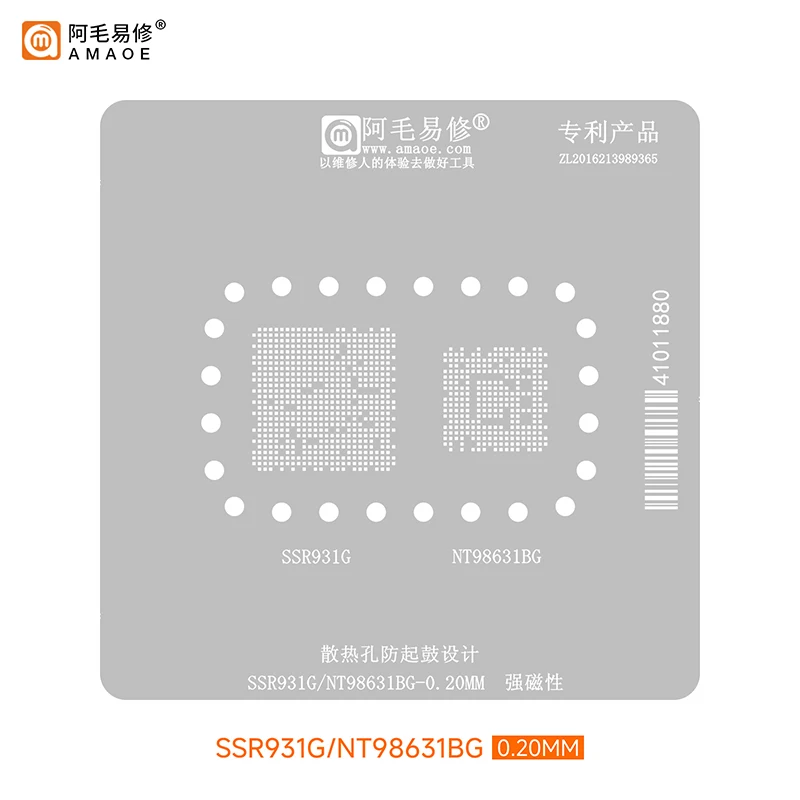 Amaoe BGA Reballing Stencil Template For SSR931G-NT98631BG Tin Planting Soldering Net Tools 0.2MM Thickness