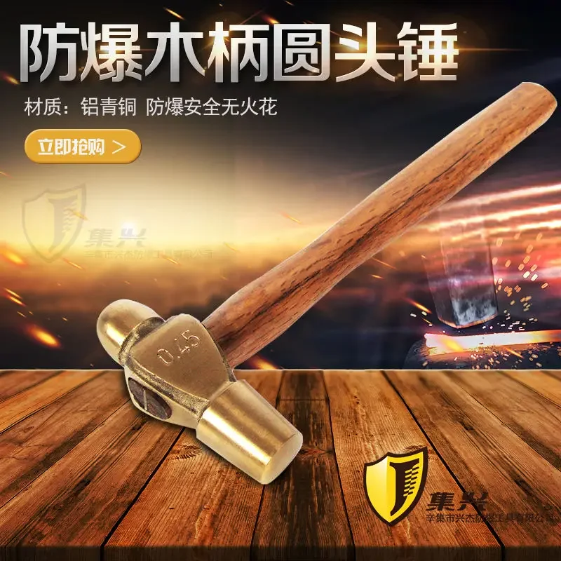 Nail Hammer, Copper Hammer, Hand Hammer, Wooden Handle, Round Head Hammer, Explosion-proof, Safe, and Sparkless Hand 1P-3P