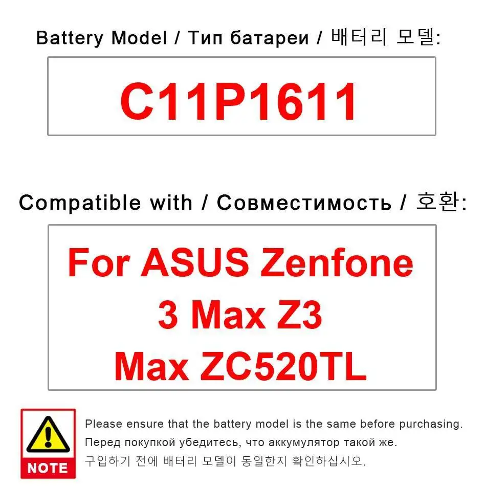 

Для Asus Zenfone 3 Max Z3 ZC520TL C11P1611 4130 мАч стабильный аккумулятор мобильного телефона долговечный