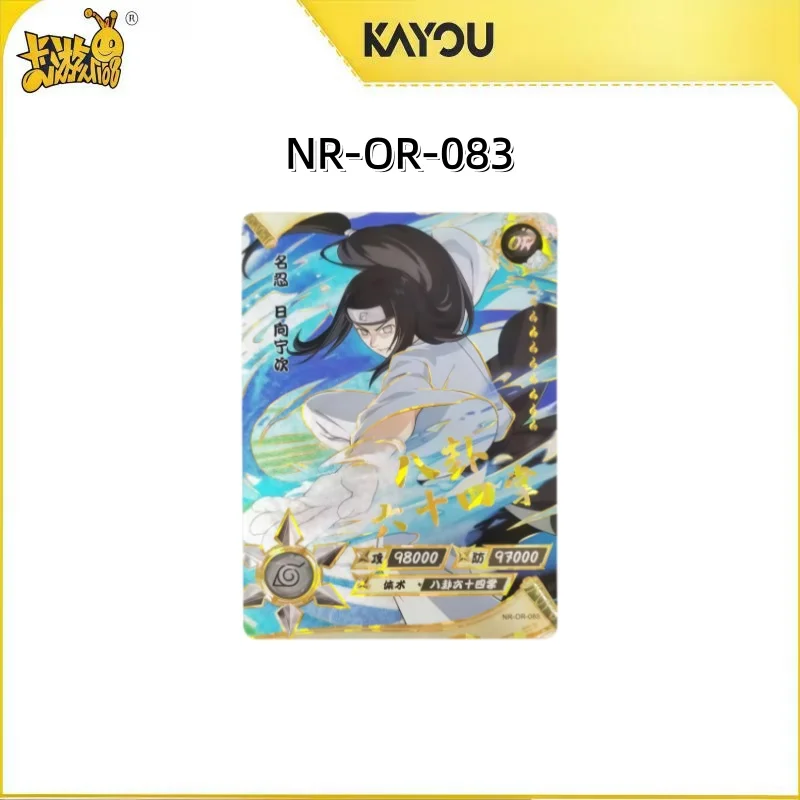 Kayou Naruto Anime Rare Card Full Series 5 AR CR MR OR SP Complete Set Collection Card